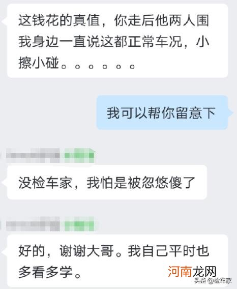 15年二手嘉年华多少钱 二手嘉年华值得买吗