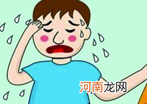 出汗是蒸发吗 人为什么会流汗