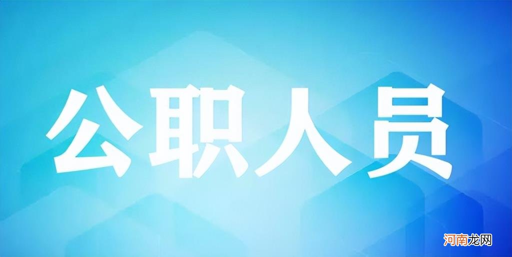 社区服务办主任是什么级别 社区主任是什么级别的干部