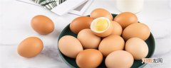 鸡蛋在冰箱可以保存多长时间 鸡蛋在冰箱可以保存多久
