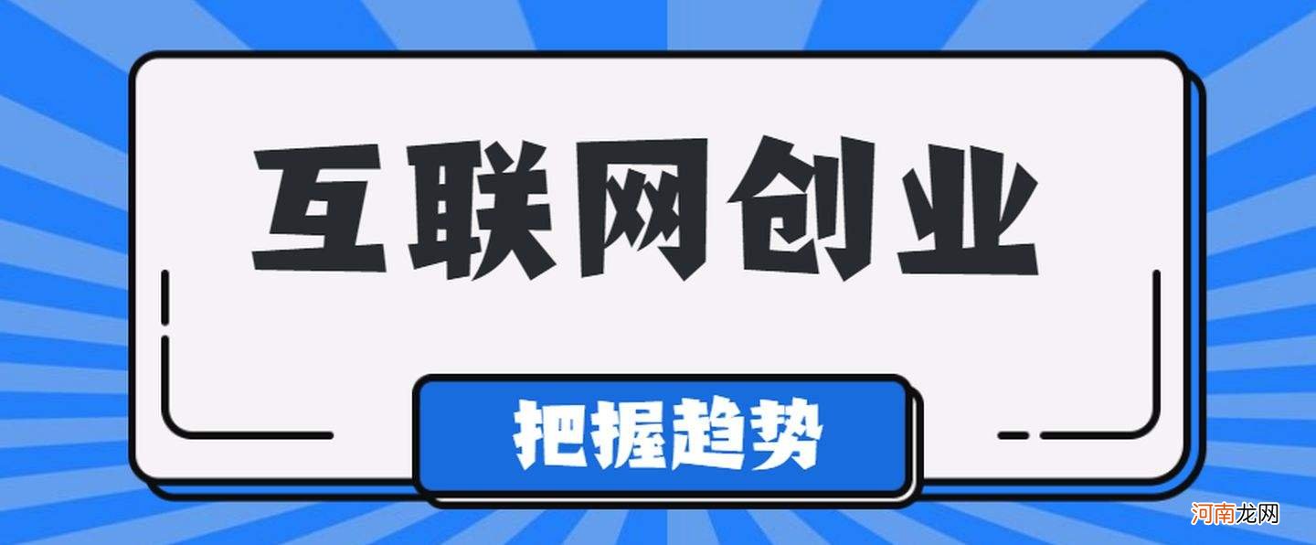 创业什么好 农村创业什么好