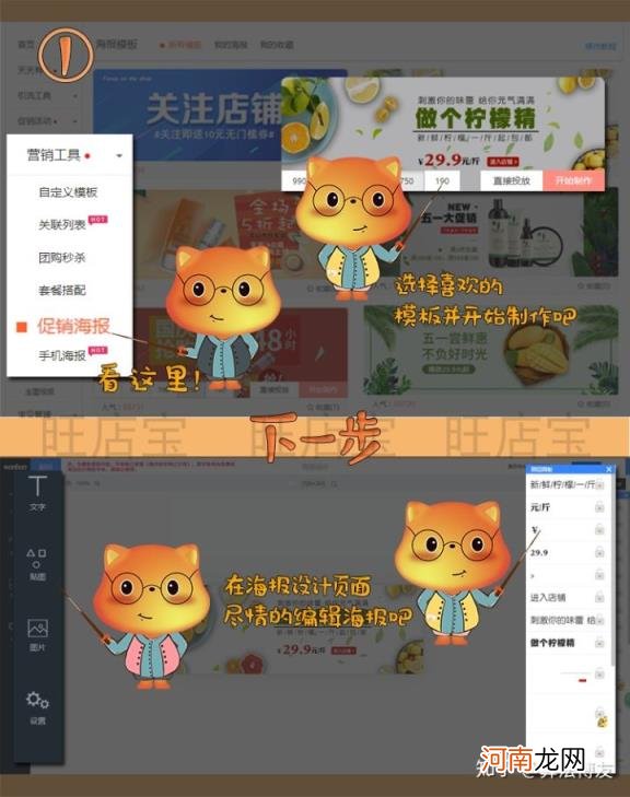 淘宝商品sku是什么 淘宝发布商品怎么设置sku？