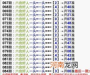 梦见提亲是什么生肖呢求解 梦见自己去提亲是什么意思