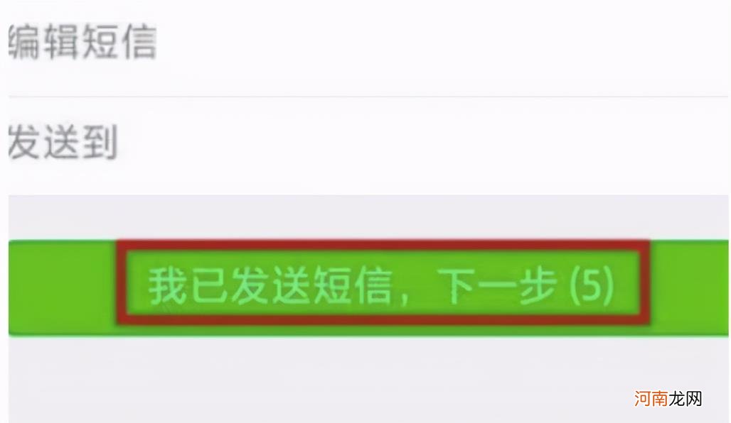 微信解封的6种方法 微信解封的6种方法具体操作步骤？