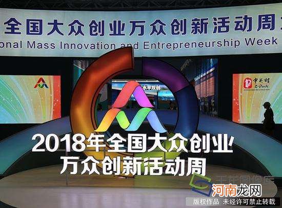 中国创业产业 中国创业产业研究院