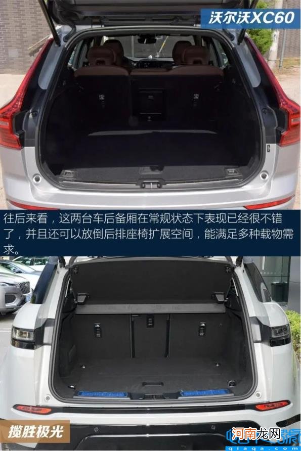 沃尔沃xc60车怎么样 沃尔沃xc60售价