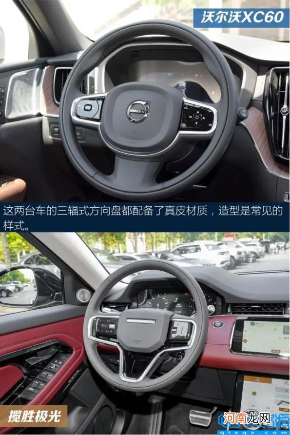 沃尔沃xc60车怎么样 沃尔沃xc60售价