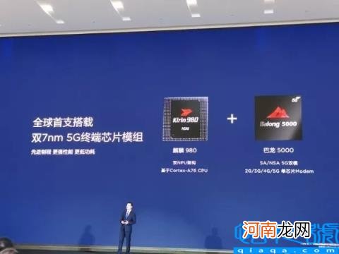 华为mate20x的数据线配置 mate20x上市时间和价格