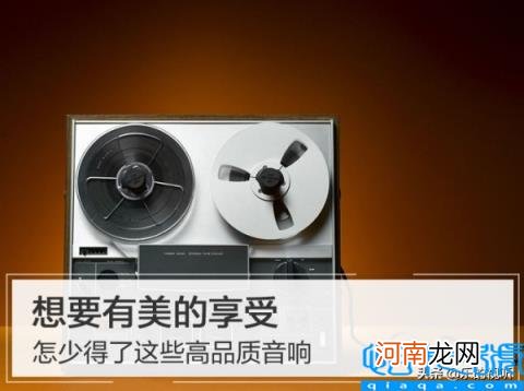 奇声音响属于什么档次 奇声音响和山水音响哪个好