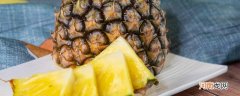 菠萝怎么保存 菠萝的保存方法