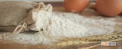 小麦淀粉是什么粉 小麦淀粉是什么