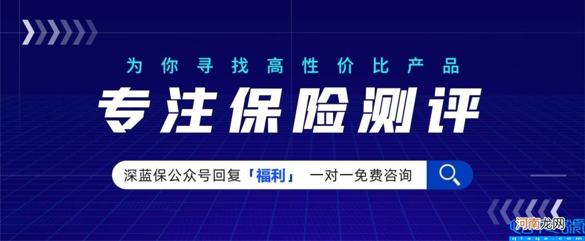 我有医保为什么费别是自费 单位和家里同时交了两份医保怎么退