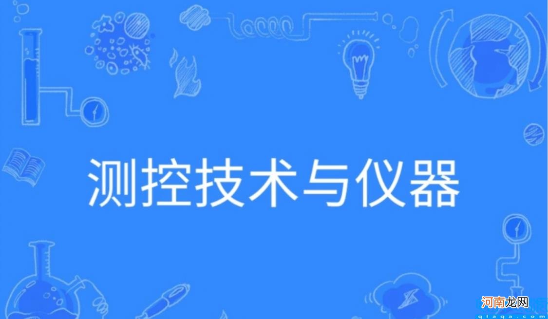 学测控的都干嘛了 测控技术与仪器考研学校排名汇总