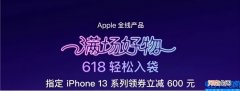 苹果12系列哪个型号好 苹果12国内预售价格多少