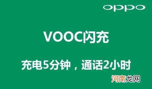 oppo手机算什么档次 oppo手机好不好