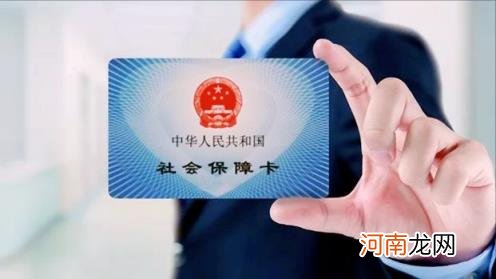 社会保险是五险一金吗 社会保险是什么