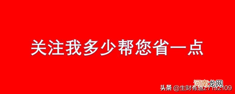 买100股和1000股手续费 买卖股票手续费