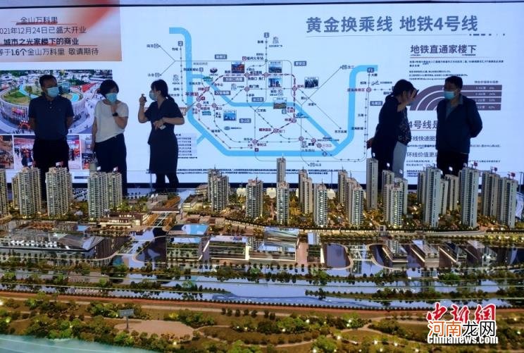 2022年房贷利率是多少 房贷利率是多少