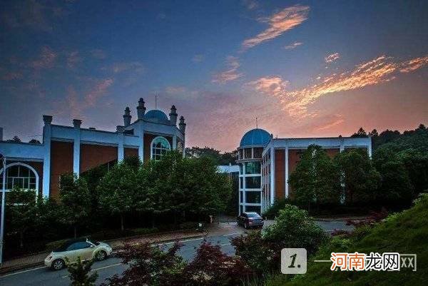 湖南涉外经济学院一年学费多少钱？湖南涉外经济学院怎么样