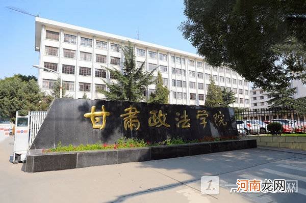 2022中国十大政法大学排名前十名-中国十大政法大学排名2022