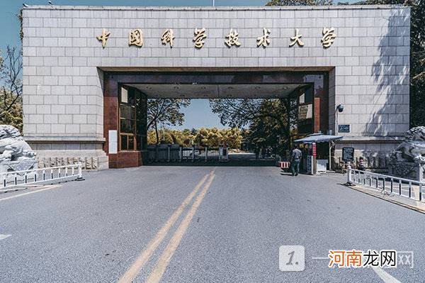 2022生物科学类专业大学排名-中国生物科学类专业十大名校