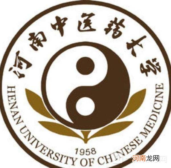 河南中医药大学是一本还是二本-河南中医药大学怎么样