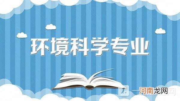 2022理工十大专业排名-2022理工类比较好的专业有哪些