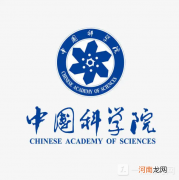 中国科学院大学是公办还是民办？中国科学院大学好不好？