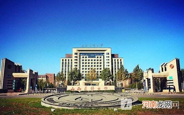 山西双一流大学名单2022-山西哪所学校好