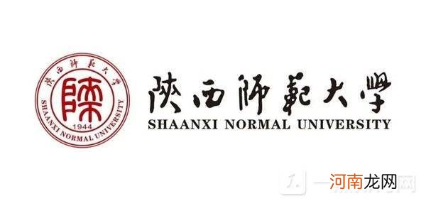 陕西师范大学有哪些校区-陕西师范大学校区分布