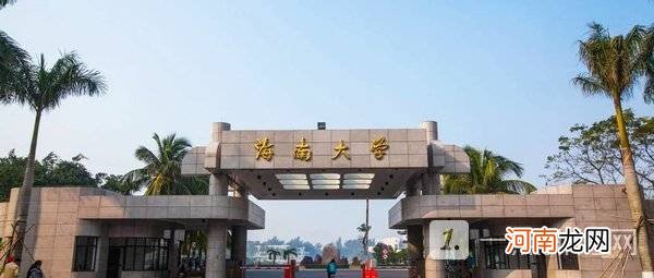 10所最差211-2022最差的211是哪个大学