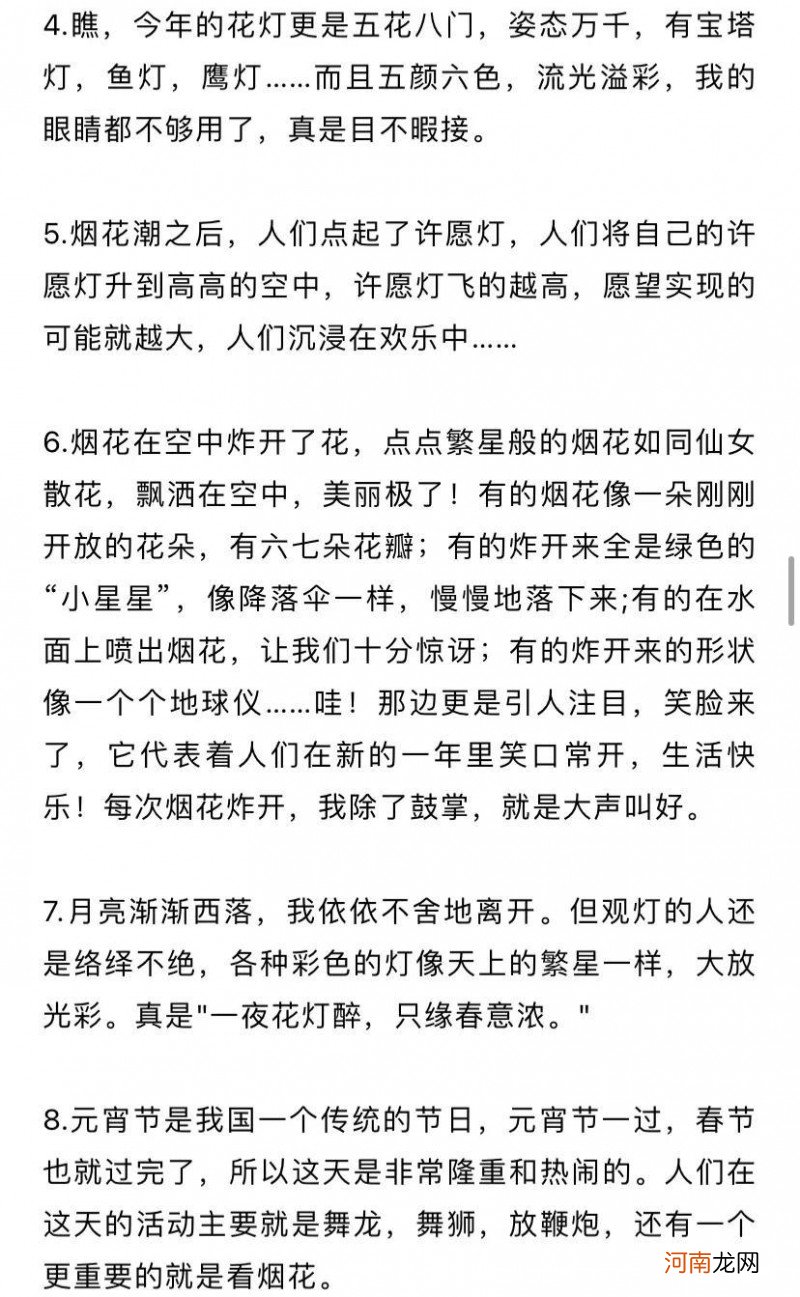 简单又好吃的软嫩虾仁做法 软炸虾仁的做法步骤推荐