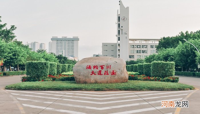 海南的省会是哪个城市 海南省的省会城市叫什么