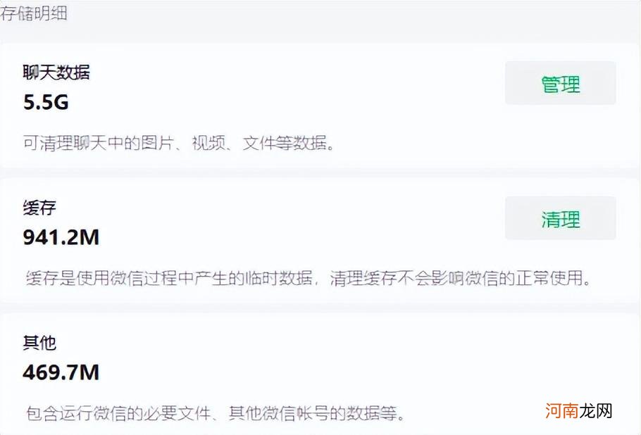 个别软件一打开就闪退 为什么软件总是闪退