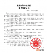 屏蔽侵犯用户利益上海法院受理腾讯垄断案