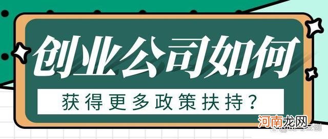 创业贷款公司 创业贷款公司破产了