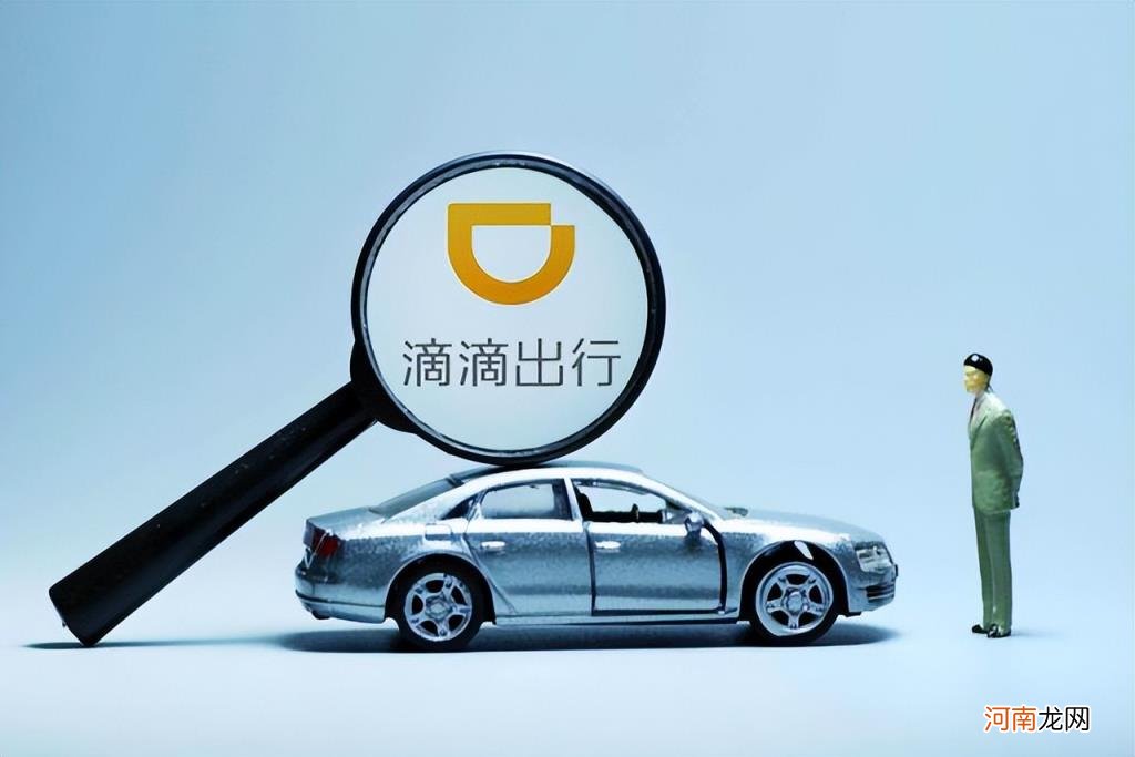 网约车如何申请 网约车怎么注册申请