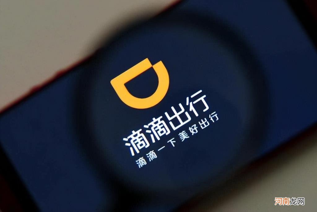 网约车如何申请 网约车怎么注册申请