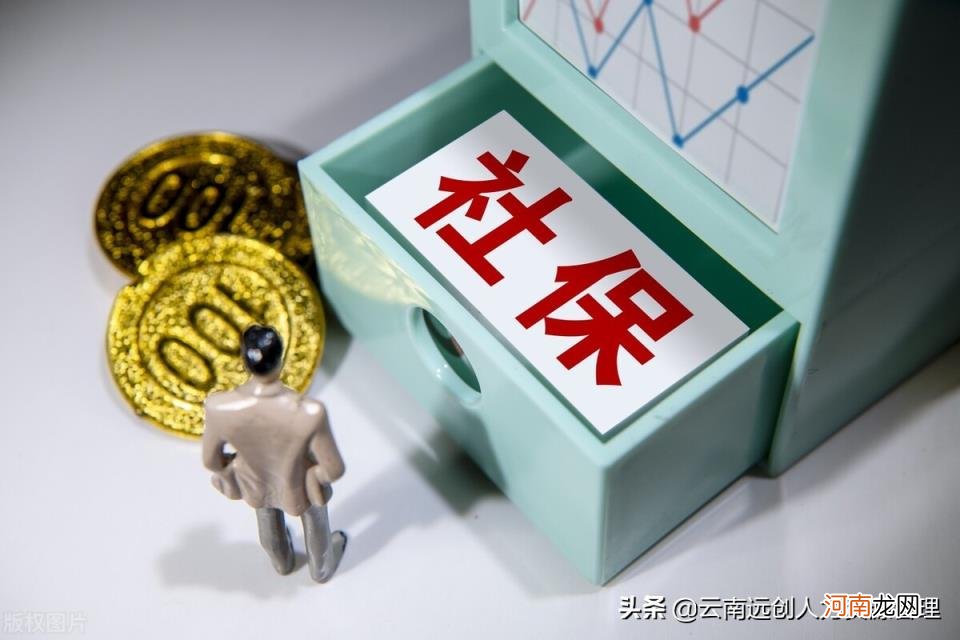 个人交社保要交多少钱一个月 个人社保怎么买