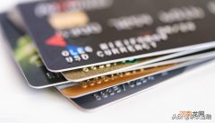 信用卡逾期一天严重吗 信用卡逾期一天有什么影响