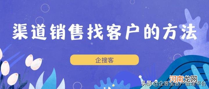 渠道专员说白了是做什么的 渠道专员是做什么的