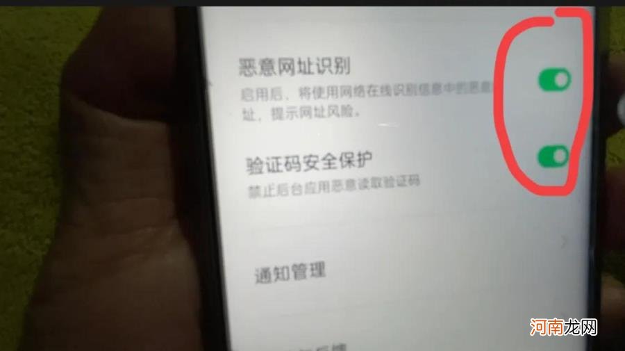 怎么把银行卡添加到手机上 手机绑定银行卡怎么绑定