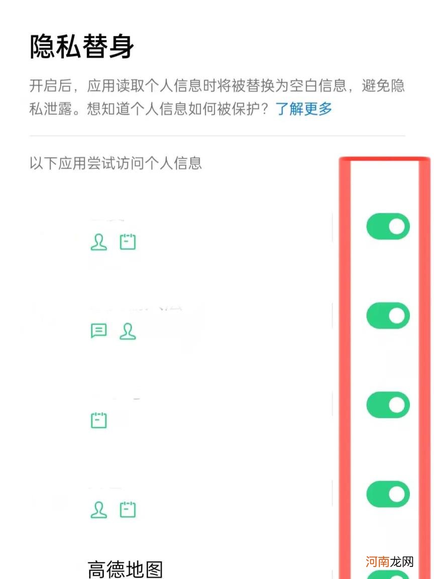 怎么把银行卡添加到手机上 手机绑定银行卡怎么绑定