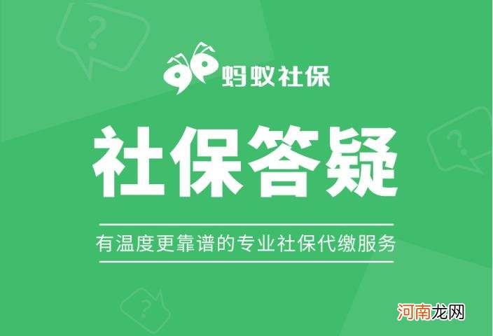 第一次办社保卡在哪里办理 个人社保卡在哪里办理