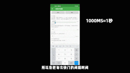 手机车轨延时摄影教程
