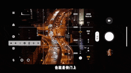 手机车轨延时摄影教程