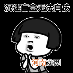 大热的盲盒，是如何一步步掏空你的钱包？