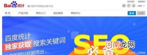 sem如何学习 新手该学习SEM的3种办法？