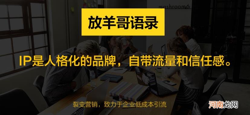 10个经典营销小案例 让你明白赚钱其实并没有那么难，赚钱秘诀？