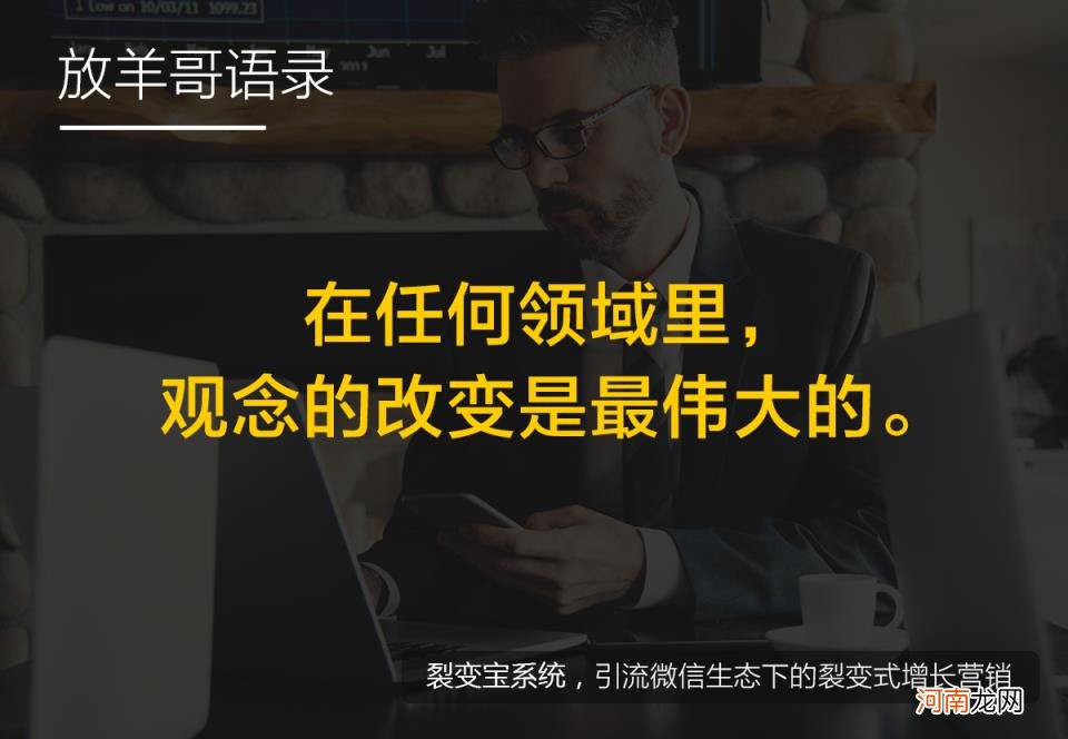 10个经典营销小案例 让你明白赚钱其实并没有那么难，赚钱秘诀？